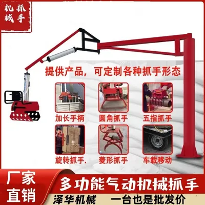 寻甸回族彝族自治县雄克卡盘爪schunk机械抓手303542PZN-plus 100-1-IS汰慷秒报价