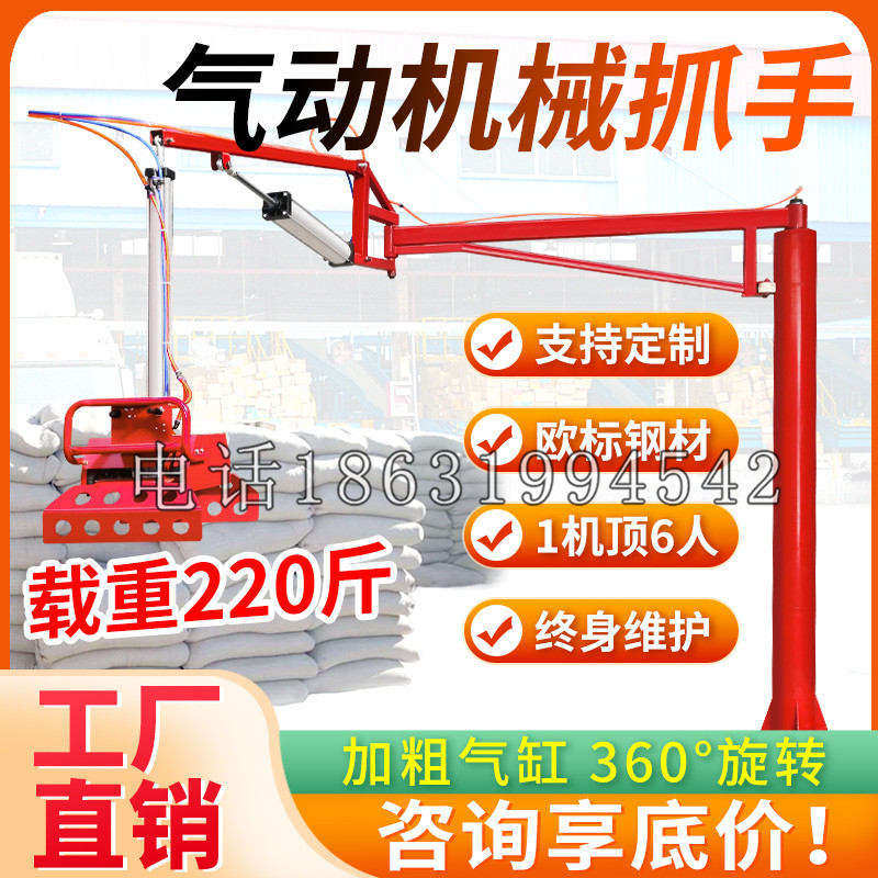 寻甸回族彝族自治县凯富 Jupiter木星电动液压机械臂制作 主从机器人机械抓手
